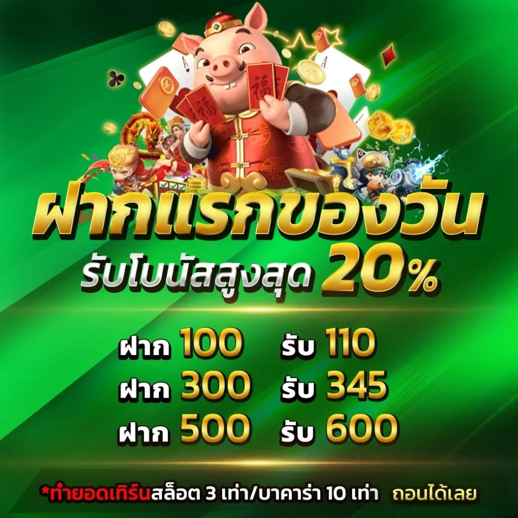 สมัครสมาชิก hpx4u